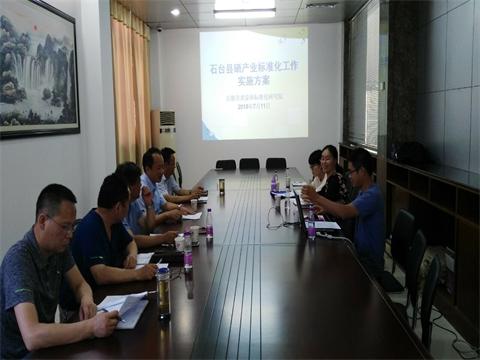 ʯ̨���ٿ�����ҵ��׼��ϵ���蹤���㱨��